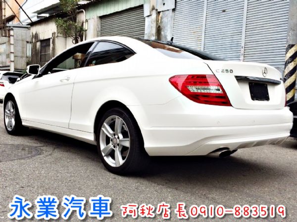 C 250 免頭款全額超貸 信用空白 照片3