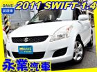 台中市免頭款全額超貸 信用空白強停遲繳瑕疵八大 SUZUKI 鈴木 / Swift中古車