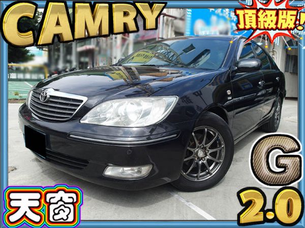  認㊣03年9月出廠 CAMRY Ο元交 照片1