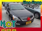 高雄市本田/Accord K11 2.0 HONDA 台灣本田 / Accord中古車