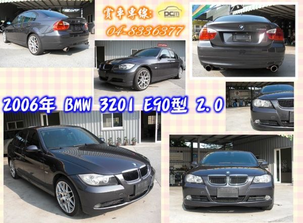 寶馬 BMW 320I E90型 灰  照片2