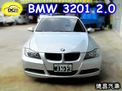 07年式 BMW 320I E90型 銀 照片1