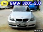 彰化縣07年式 BMW 320I E90型 銀 BMW 寶馬 / 320i中古車