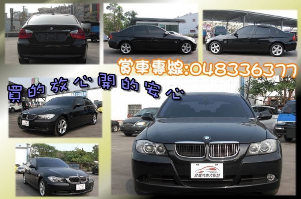 BMW 320I E90型 黑 照片2