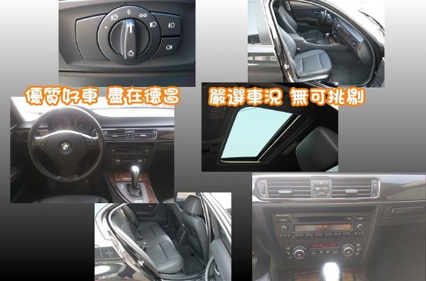 BMW 320I E90型 黑 照片3