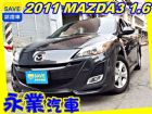 台中市免頭款全額超貸 信用空白強停遲繳瑕疵八大 MAZDA 馬自達 / 3中古車