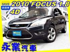 台中市免頭款全額超貸 信用空白強停遲繳瑕疵八大 FORD 福特 / Focus中古車