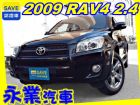 台中市免頭款全額超貸 信用空白強停遲繳瑕疵八大 TOYOTA 豐田 / RAV4中古車