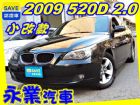 台中市520 D 免頭款全額超貸 信用空白強停 BMW 寶馬 / 520i中古車