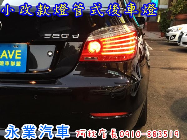 520 D 免頭款全額超貸 信用空白強停 照片7