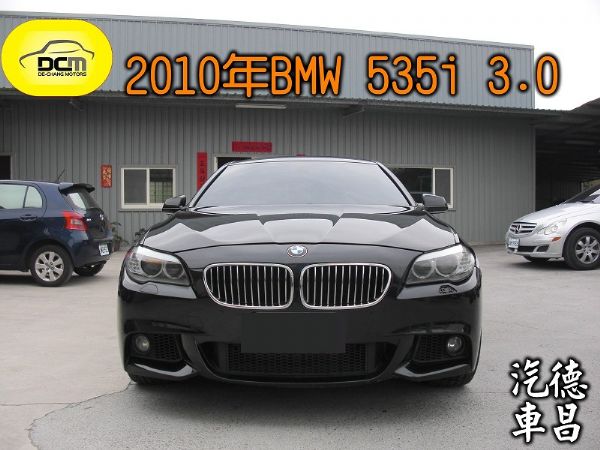 2010年 BMW 535I F10型黑 照片1