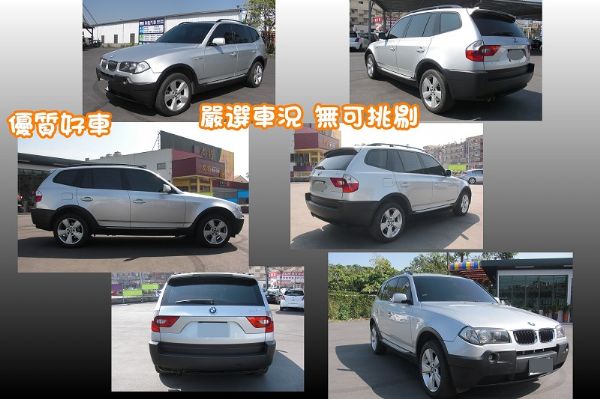 BMW X3 E83型 銀 照片2