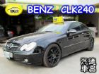 彰化縣BENZ C209型 轎跑 黑 BENZ 賓士 / CLK 240中古車