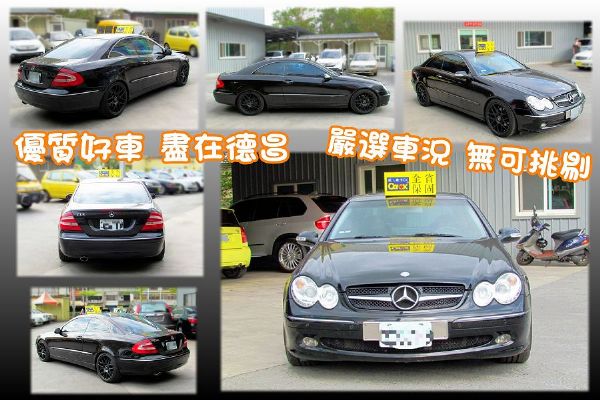 BENZ C209型 轎跑 黑 照片2