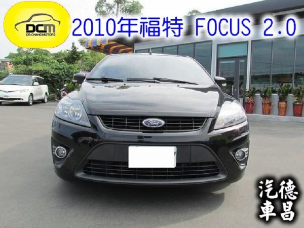 10年 福特 FOCUS 柴油 黑 照片1