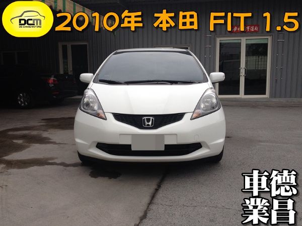 10年 本田 FIT VTI-S 白  照片1