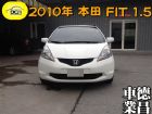 彰化縣10年 本田 FIT VTI-S 白  HONDA 台灣本田 / Fit中古車