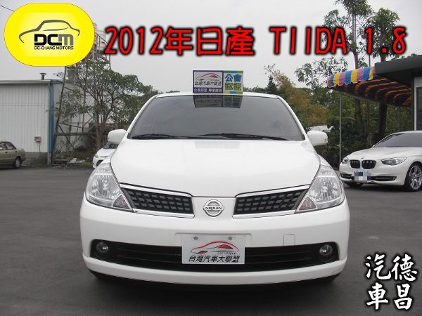 12年 日產 TIIDA 白 1.8 照片1