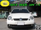 彰化縣05年 福斯 LUPO 白 1.4 VW 福斯 / Lupo中古車