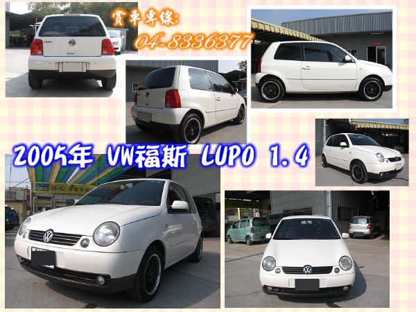 05年 福斯 LUPO 白 1.4 照片2