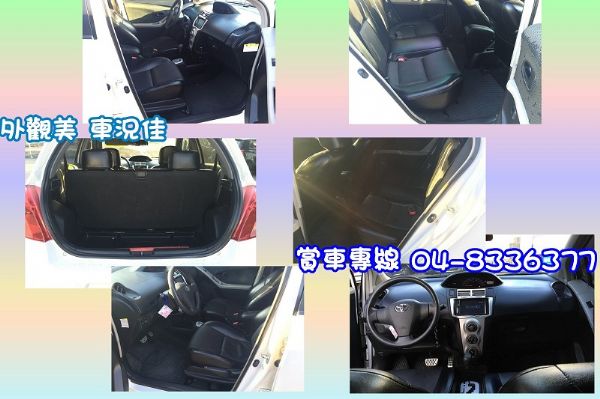 09年 豐田 YARIS E版 照片3