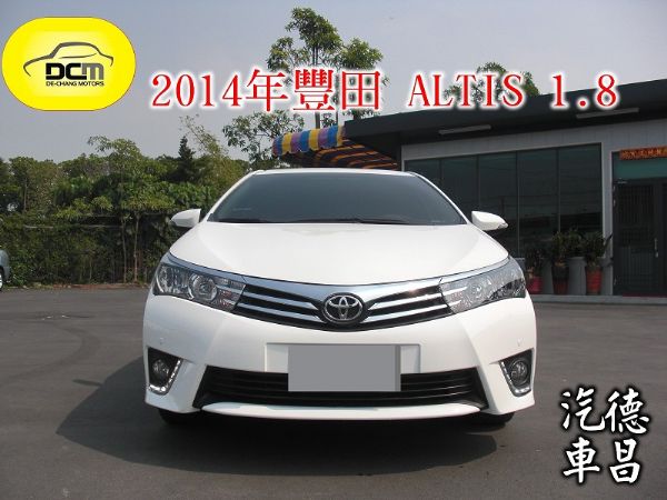 14年 豐田 ALTIS E版 1.8 照片1