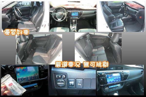 14年 豐田 ALTIS E版 1.8 照片3