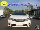 彰化縣13年 豐田 ALTIS 白 1.8 TOYOTA 豐田 / Altis中古車