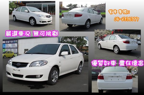 12年 豐田 VIOS J版 白 照片2