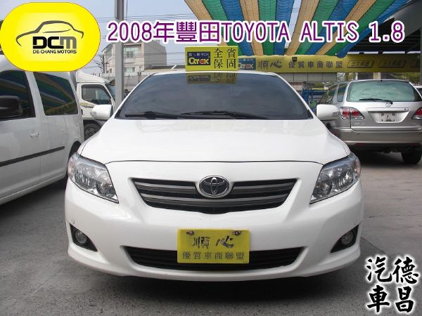 08年 豐田 ALTIS J版 白 照片1