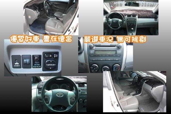 08年 豐田 ALTIS J版 白 照片3