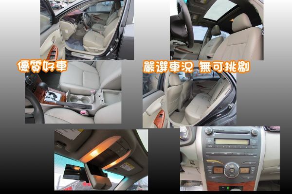 09年 豐田 ALTIS E版 灰 照片3