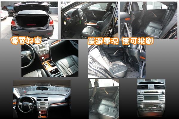 08年 豐田 CAMRY E版 黑 照片3