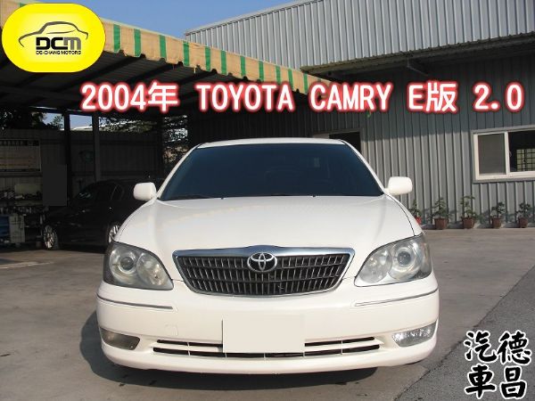 04年 豐田 CAMRY E版 白 照片1