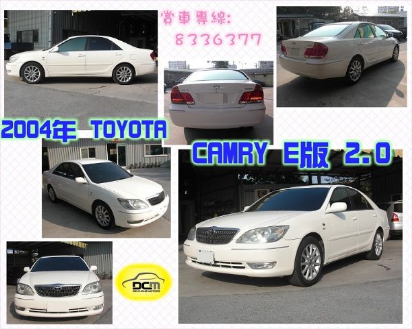 04年 豐田 CAMRY E版 白 照片2