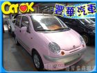 台中市Formosa 台塑/Matiz(台塑二 FORMOSA 台朔 / Matiz中古車