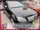 彰化縣Benz 賓士 C300 3.0 BENZ 賓士 / C300 AMG中古車