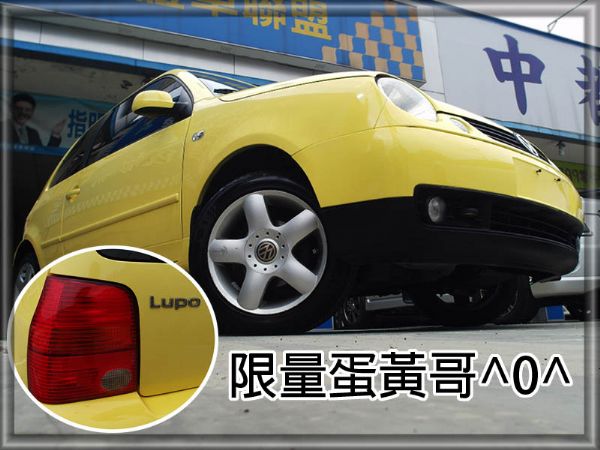 04年 限量蛋黃色/進口車的安全 照片9