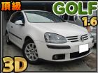 台中市GOLF1.6 天窗/省油省稅進口車安全 VW 福斯 / Golf中古車