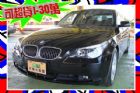 台中市E60 530 中古車 免頭款 BMW 寶馬 / 530i中古車