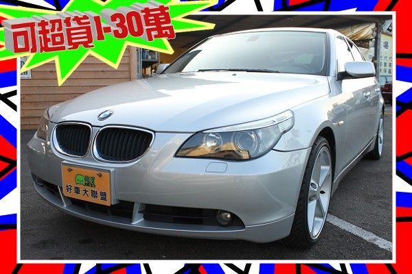 E60 530 中古車 免頭款 照片1