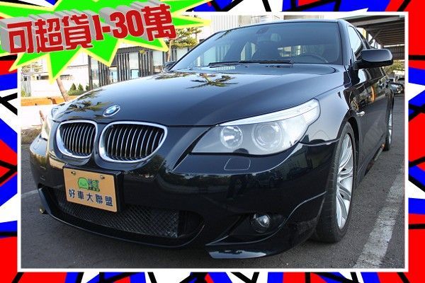 E60 530 中古車 免頭款 照片1