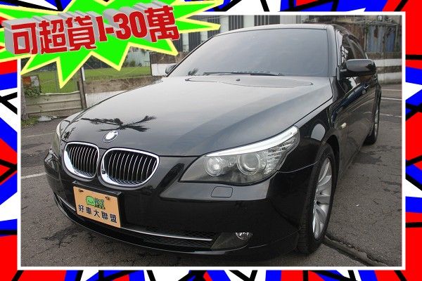 E60 530 中古車 免頭款 照片1