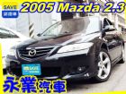 台中市免頭款全額超貸 信用空白強停遲繳瑕疵八大 MAZDA 馬自達 / 6 2.3S中古車