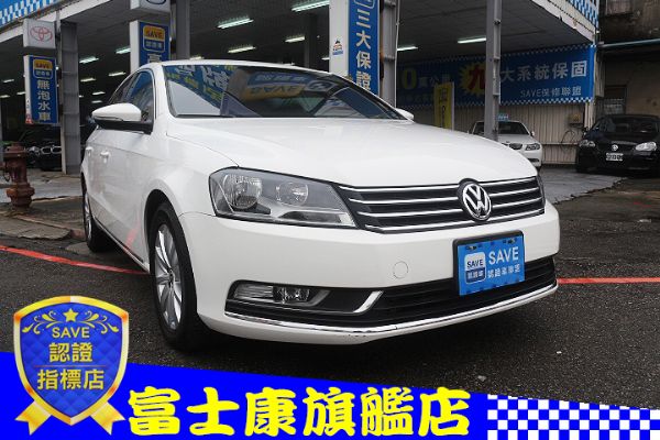 12年 福斯 PASSAT 1.8 頂級 照片1