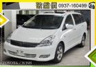 台中市◆全額貸款 免煩惱 免保人◆ TOYOTA 豐田 / Wish中古車