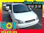 高雄市Hyundai 現代/Getz	 HYUNDAI 現代 / Getz中古車