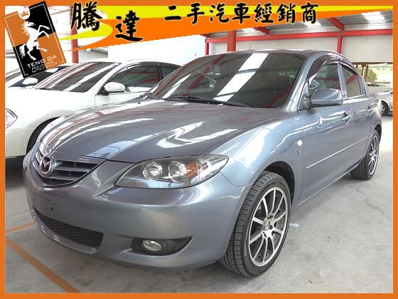 Mazda 馬自達/馬3 1.6 照片1
