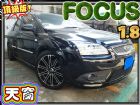台中市認㊣06年式 FOCUS 1.8進口車安 FORD 福特 / Focus中古車