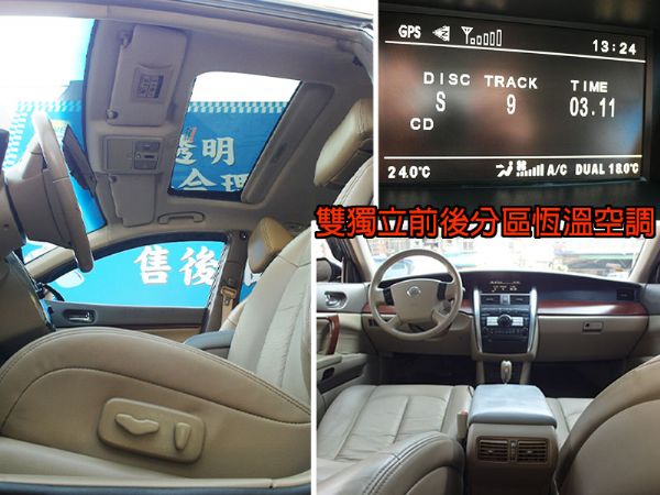 鐵安納 小改新車頭I-KEY天窗電動椅 照片7